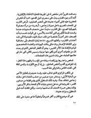 الصفحة التالية &larr;