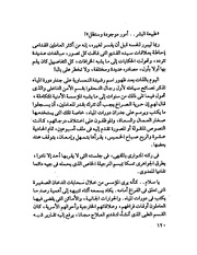 الصفحة التالية &larr;