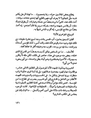 الصفحة التالية &larr;