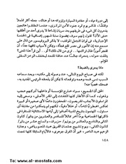 الصفحة التالية &larr;