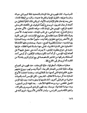 الصفحة التالية &larr;