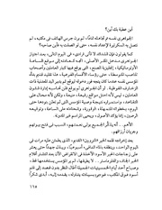 الصفحة التالية &larr;