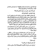 الصفحة التالية &larr;