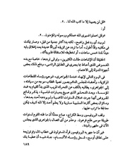 الصفحة التالية &larr;