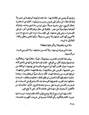 الصفحة التالية &larr;