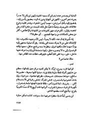 الصفحة التالية &larr;