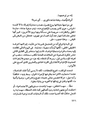 الصفحة التالية &larr;