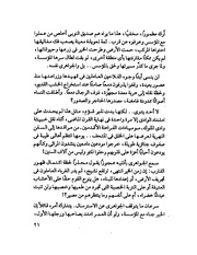 الصفحة التالية &larr;