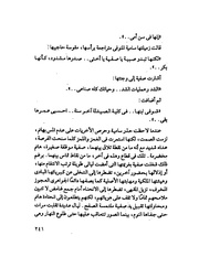 الصفحة التالية &larr;