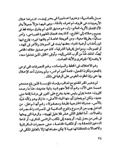 الصفحة التالية &larr;