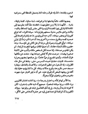 الصفحة التالية &larr;