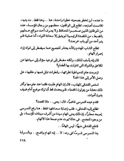 الصفحة التالية &larr;