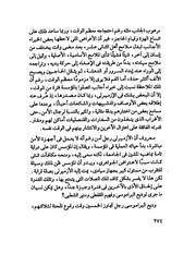 الصفحة التالية &larr;