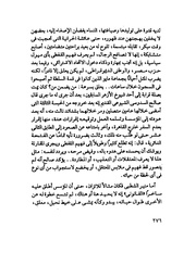 الصفحة التالية &larr;