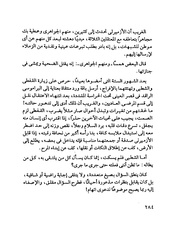 الصفحة التالية &larr;