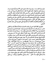 الصفحة التالية &larr;