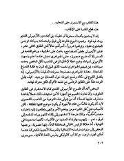 الصفحة التالية &larr;