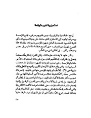 الصفحة التالية &larr;