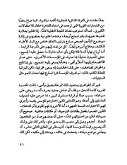 الصفحة التالية &larr;