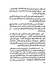 الصفحة التالية &larr;