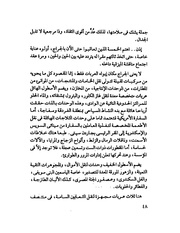 الصفحة التالية &larr;