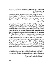 الصفحة التالية &larr;