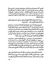 الصفحة التالية &larr;