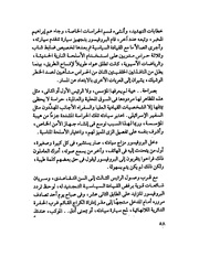 الصفحة التالية &larr;