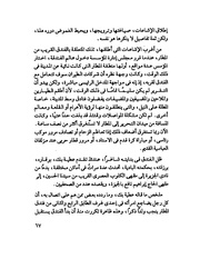 الصفحة التالية &larr;