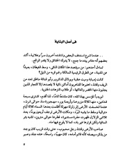 الصفحة التالية &larr;