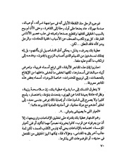 الصفحة التالية &larr;