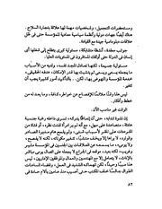 الصفحة التالية &larr;