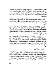 الصفحة التالية &larr;