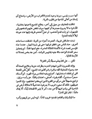 الصفحة التالية &larr;