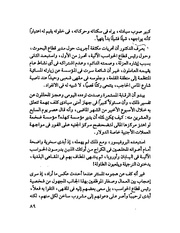 الصفحة التالية &larr;