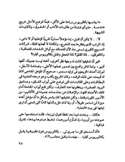 الصفحة التالية &larr;