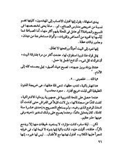 الصفحة التالية &larr;