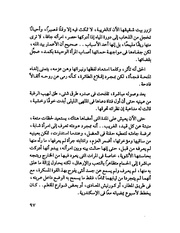 الصفحة التالية &larr;