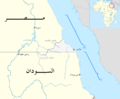 Arabic