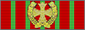Cruz de Guerra 1.png