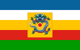 Proposed Vice Admiral's Flag