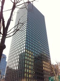 SK Group Headquarters (SK그룹 본사 건물).JPG