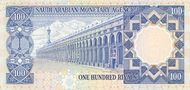 SaudiArabiaP20-100Riyals-(1976)-donatedth b.jpg