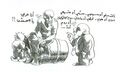 كريكاتير لماجي العلي9.jpg