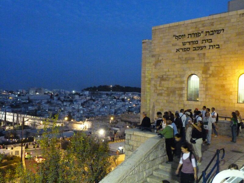 ملف:Jerusalem P1080297 (5149008999).jpg