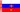 русский