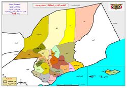 موقع حضرموت