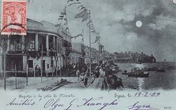 بطاقة بريدية من إرموپولي، 1904
