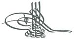 Tughra of Selim III.JPG