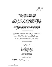 &rarr; الصفحة السابقة